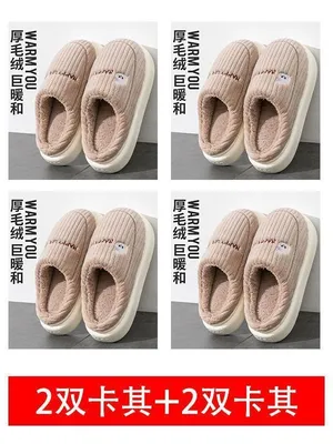 Image of Factory Slippers