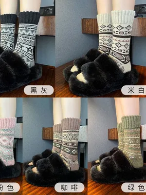 Image of Socks Winter Comfortable