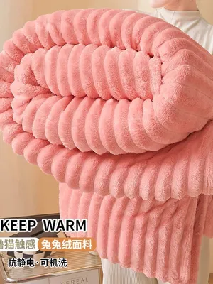 Image of Factory Blanket Ribbed