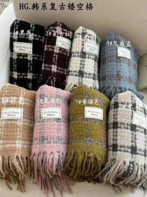 Image of Factory Scarf 2m